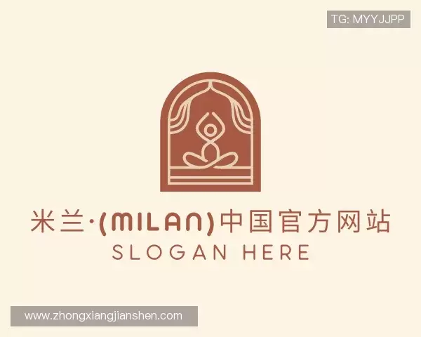 解读milan米兰